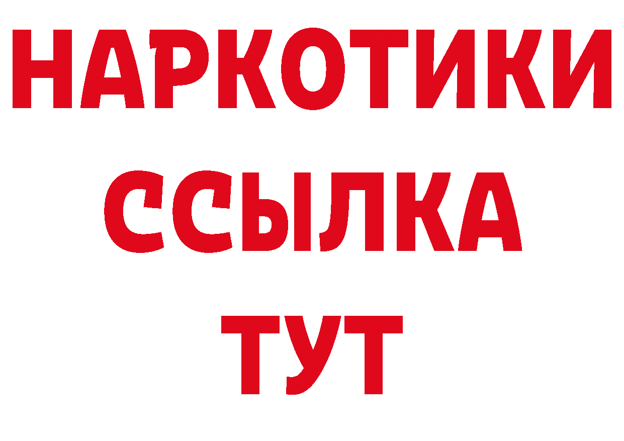 Где можно купить наркотики? это состав Азнакаево